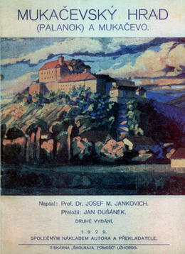 Фототипна історія Мукачева та замку вийшла тиражем в 50 примірників