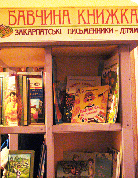 Театр ляльок в Ужгороді пропагуватиме дитячу літературу закарпатських авторів (ФОТО)