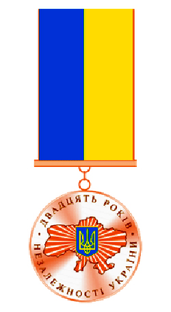 Янукович нагородив 10 закарпатців медаллю "20 років незалежності України"