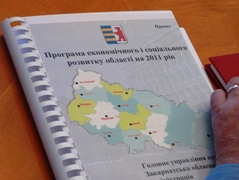 Соціально-економічне становище Закарпатської області за 2011 рік
