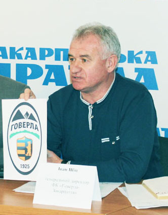 Іван Шіц демонструє новий герб перейменованого клубу