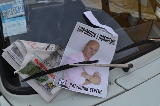 ФОТОФАКТ. Агітатори Ратушняка порушують виборчий закон
