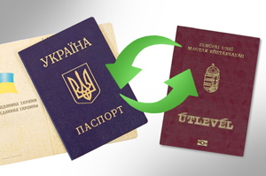 Угорщина здивована українськими штрафами за подвійне громадянство