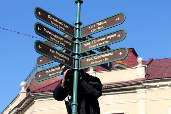 В Ужгороді встановили ще один мультимедійний ліхтар-вказівник (ФОТО)
