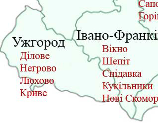 Закарпатські села потрапили до мапи чудернацьких назв України
