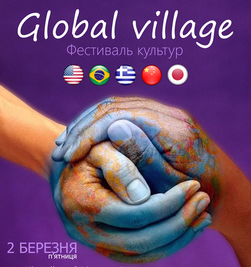 В Ужгороді пройде фестиваль культур «Global Village»
