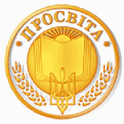 Закарпатська організація всеукраїнської "Просвіти" закликає захистити УжНУ від знищення
