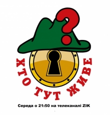 Передачу телеканалу ZIK про мера Ужгород можна подивитися в записі (ВІДЕО)
