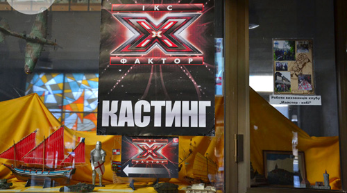 У кастингу шоу «Х-фактор» в Ужгороді взяли участь майже 400 закарпатців (ФОТО)