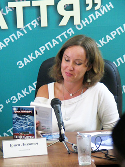 Закарпатка Ірися Ликович написала новий роман
