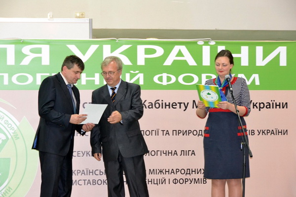 НПП "Синевир" став переможцем  Всеукраїнського екологічного конкурсу