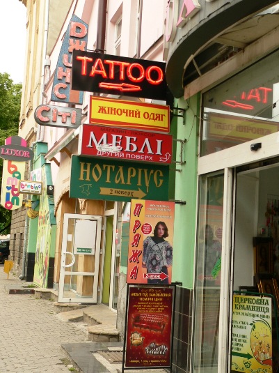 Ужгородський міськвиконком затвердив Порядок розміщення зовнішньої реклами