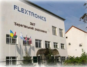 Flextronics викупить більше 50% акцій Берегівського радіозаводу