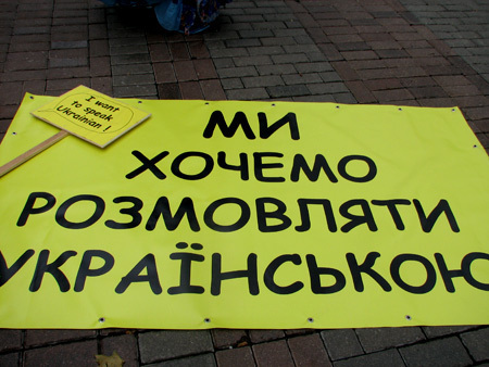 "Мовний" закон проваджує російську в закарпатських селах