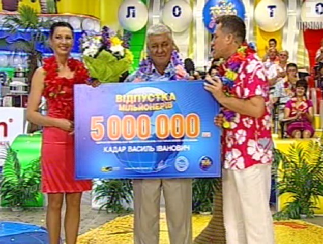 Закарпатець виграв у лотерею 5 мільйонів (ВІДЕО)