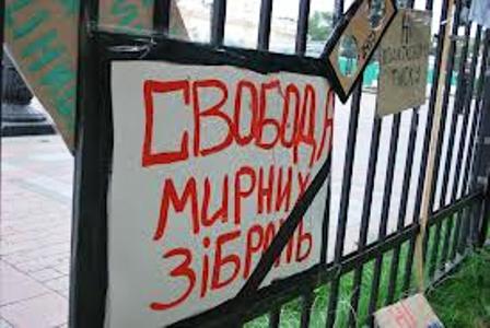 Запланований на сьогодні «Останній мирний протест» в Ужгороді не відбувся 