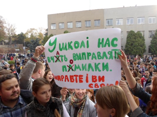 В Ужгороді сотні дітей бунтують проти скасування осінніх канікул
