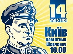 На Закарпатті влада перешкоджає свободівцям потрапити на Марш Боротьби УПА до Києва