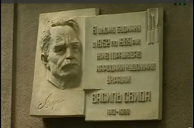 На Закарпатті визначилися з заходами до 100-річчя від дня народження скульптора Василя Свиди