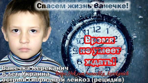 В Ужгороді відбудеться благодійний показ мод та аукціон для порятунку 6-річного хлопчика 