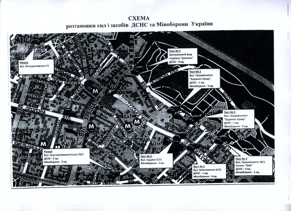 Балога опублікував схеми розміщення в Києві спецтехніки для прориву барикад Майдану (ФОТО)