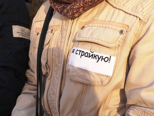 В Ужгороді оголошено про початок страйку, страйкарі вимагають позиції Погорєлова та саморозпуску обласної ПР (ФОТО)