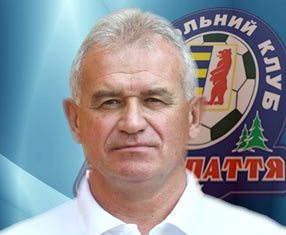 «Говерла» не братиме участь в обговоренні перспектив об’єднаного чемпіонату Росії та України з футболу