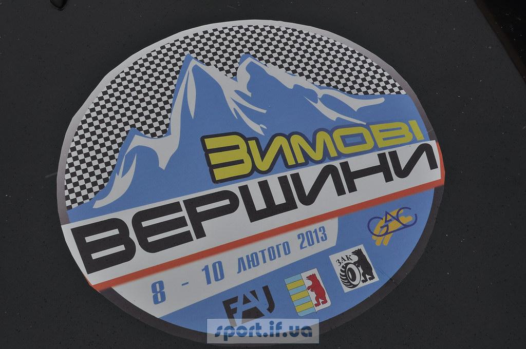 На Закарпатті відбувся перший етап чемпіонату України з гірських перегонів «Зимові вершини»
