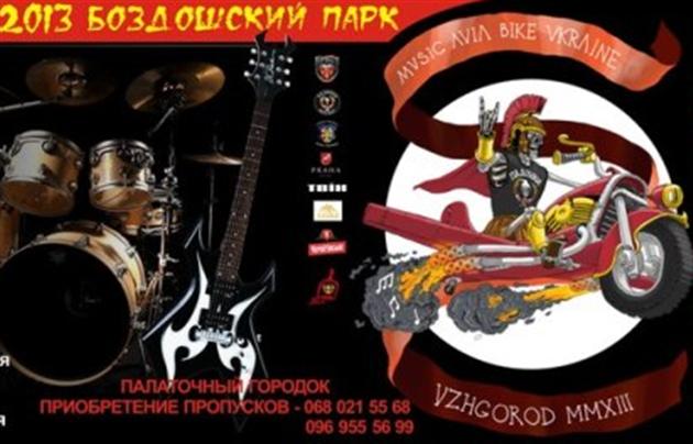 В Ужгороді відбудеться традиційний фест Goral Music Avia Bike Ukraine 2013 (ПРОГРАМА)