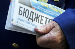 Закарпатці традиційно мають найменші в Україні банківські заощадження