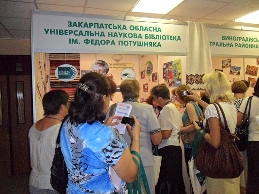 Бібліотеки Закарпаття взяли участь у міжрегіональному ярмарку та конференції у Львові