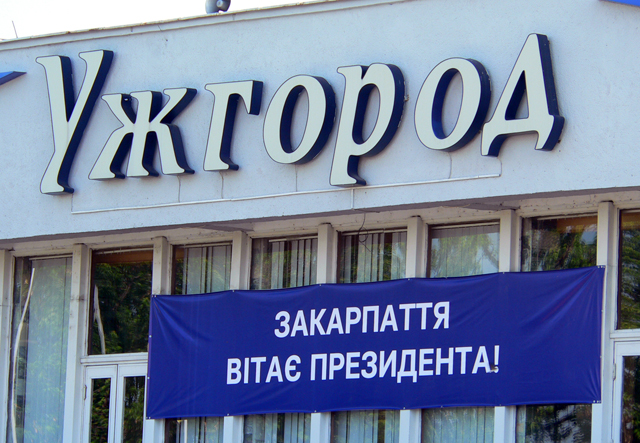 Янукович приїде на Закарпаття відкривати хірургічний корпус лікарні і "солотвинське" містечко в Тереблі