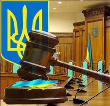 В Ужгороді податкова судиться з платниками за 275 мільйонів