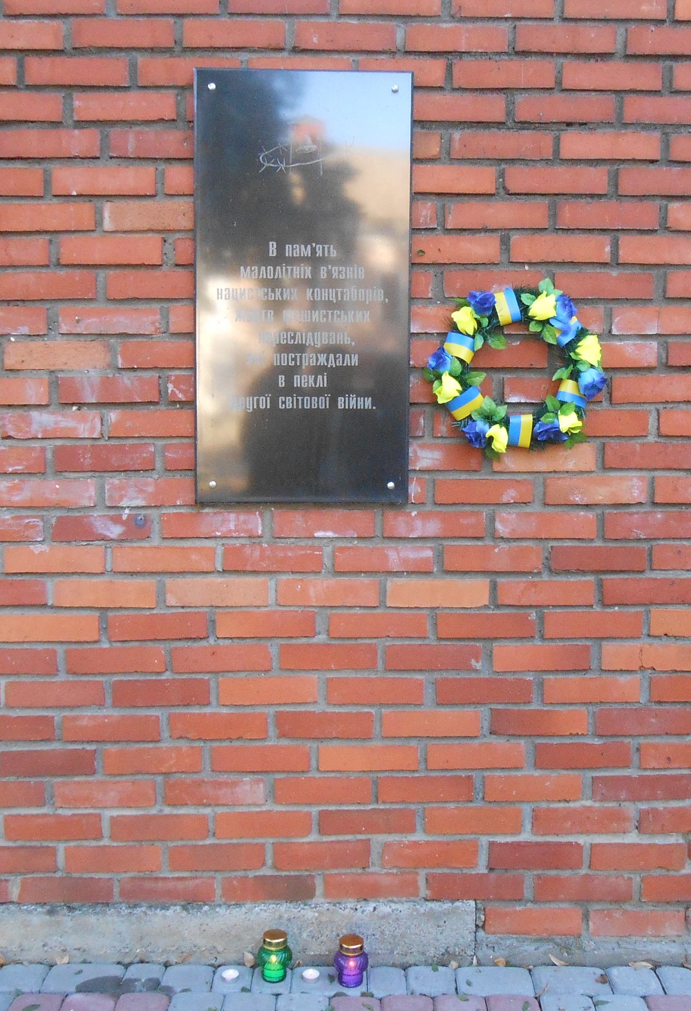 У Мукачеві вшанували пам’ять жертв фашизму (ФОТО)