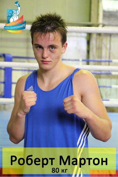 Закарпатець став чемпіоном світу з боксу серед юніорів (ФОТО, ВІДЕО)