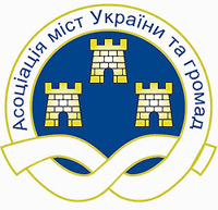 У Поляні засідали Загальні Збори Закарпатського відділення Асоціації міст України