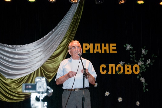 Мукачівський письменник Василь Греба відзначив 75-літній ювілей