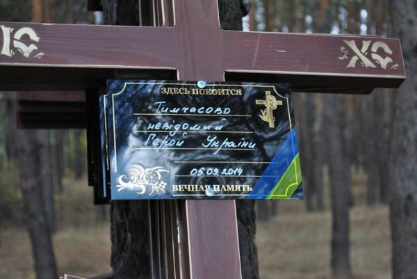 В міліцію звернувся брат зниклого закарпатця-"айдарівця", який, імовірно, вже похований на Луганщині 