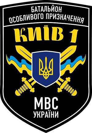 У Мукачеві міліція затримала трьох осіб зі зброєю і посвідченнями батальйону "Київ-1"