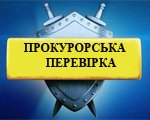 В Ужгороді перевірять законність використання ділянки під «Авангардом»