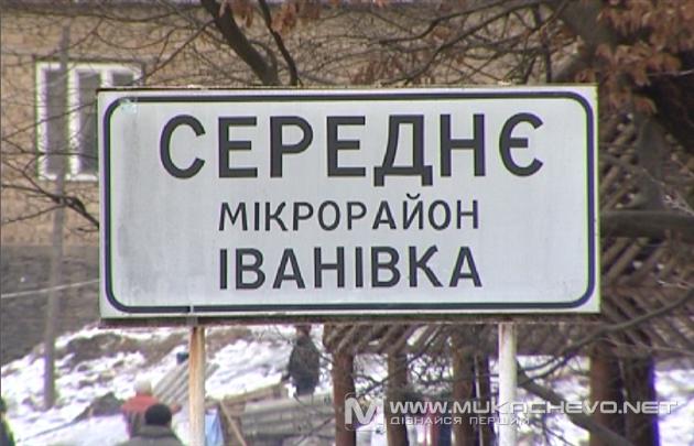 У Середньому на Ужгородщині знову працюватиме «нестандартна» «циганська» дільниця