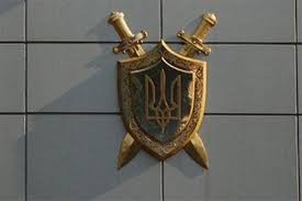 Службовці "Міжнародного аеропорту "Ужгород" незаконно привласнили 70 тис грн