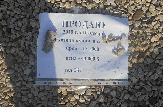 У жителя Берегова викрали джип вартістю 43 тис доларів (ФОТО)