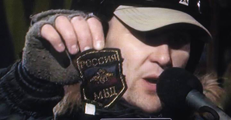 Під час штурму на Майдані у офіцера зірвали шеврон МВС Росії (ФОТО)