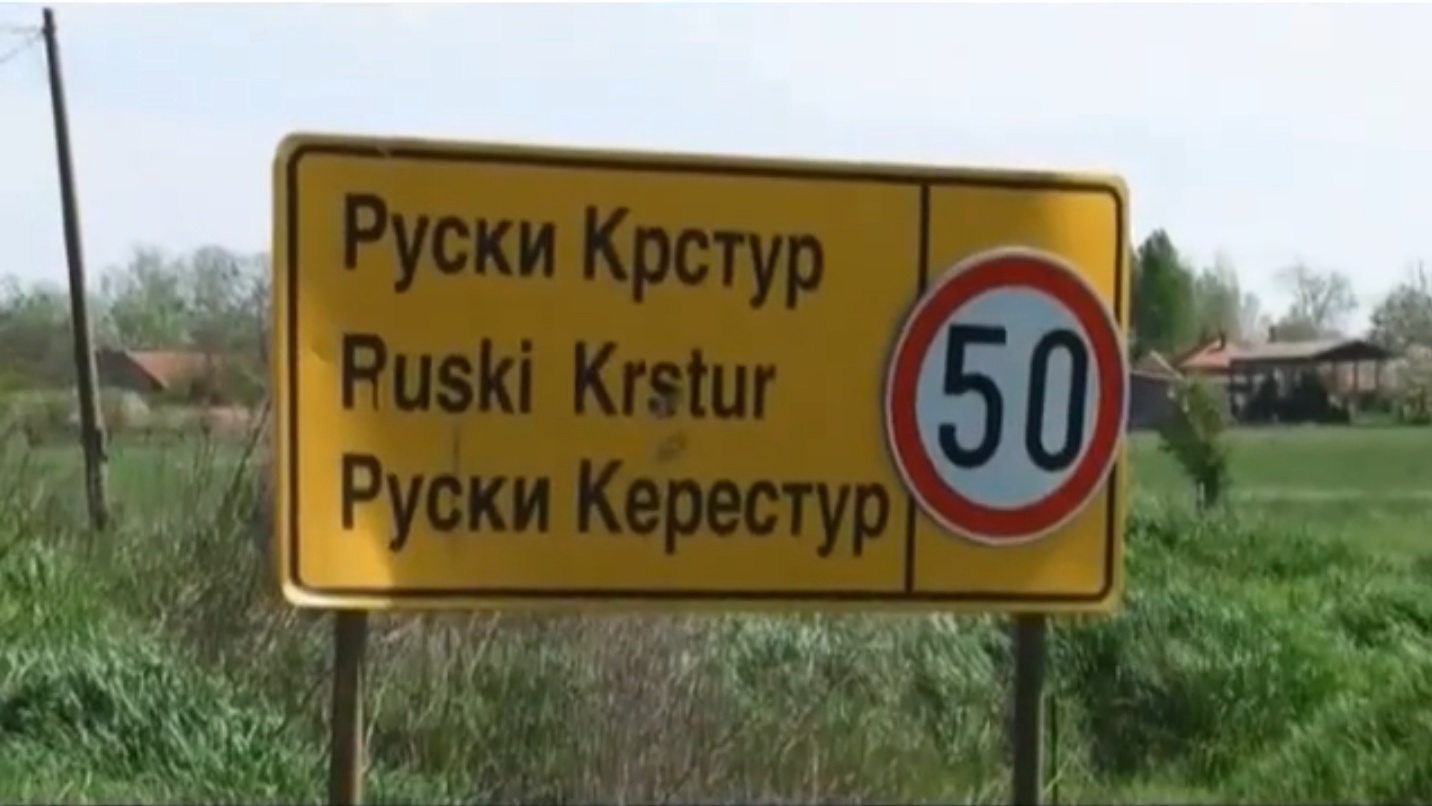 В Ужгороді представили найдавнішу українську діаспору (ФОТО)