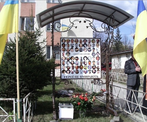У Тересві освятили меморіальну дошку на честь Небесної сотні (ФОТО)
