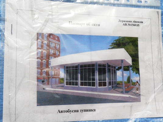 В Ужгороді через будівництво автобусної зупинки викликали міліцію (ФОТО)