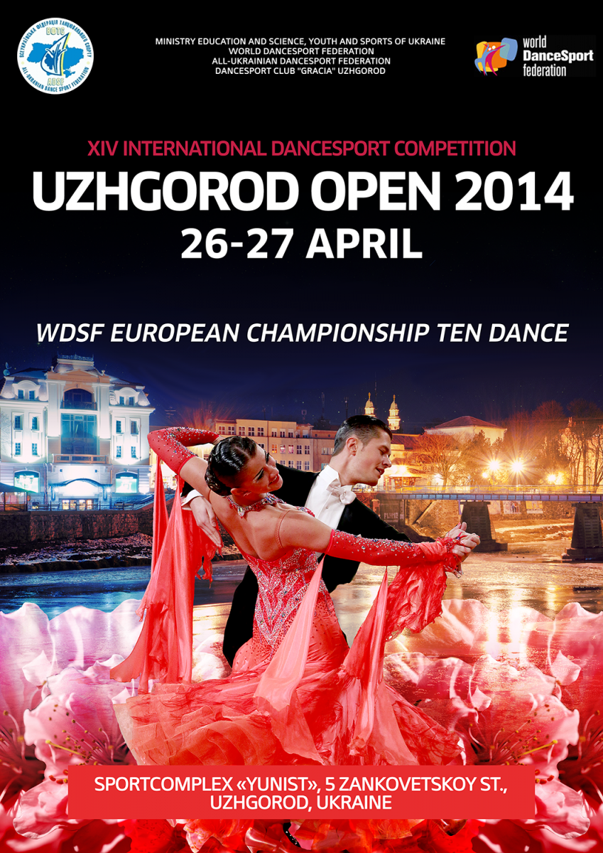 В Ужгороді відмінили цьогорічні змагання з танцювального спорту "Uzhgorod Open 2014″