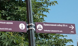 У центрі Мукачева встановлено нові туристичні вказівники (ФОТО)
