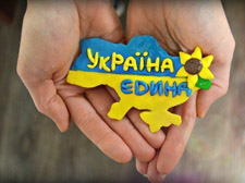 84% закарпатців виступають за розширення прав регіону у складі унітарної України